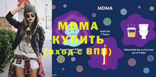 мяу мяу мука Богородицк