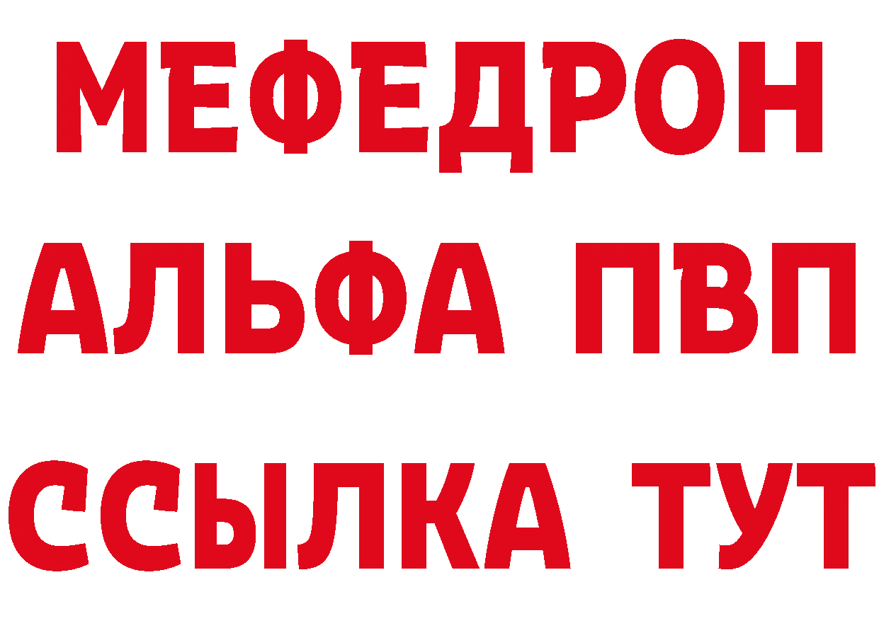 ТГК концентрат зеркало маркетплейс МЕГА Туймазы